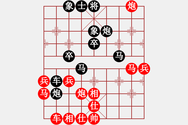 象棋棋譜圖片：zwxzwx(9星)-負-蘭州狼王(9星) - 步數(shù)：50 