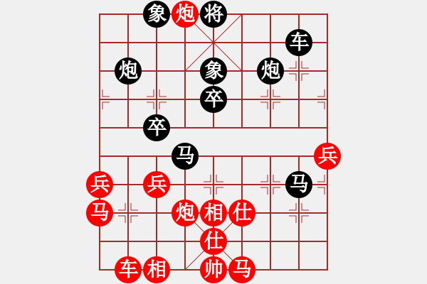 象棋棋譜圖片：zwxzwx(9星)-負-蘭州狼王(9星) - 步數(shù)：60 