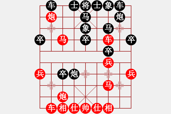 象棋棋譜圖片：1 先勝飛象 - 步數(shù)：30 