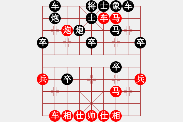 象棋棋譜圖片：1 先勝飛象 - 步數(shù)：40 