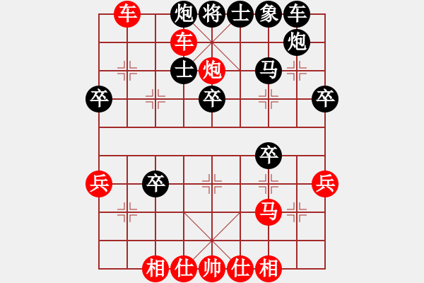 象棋棋譜圖片：1 先勝飛象 - 步數(shù)：49 