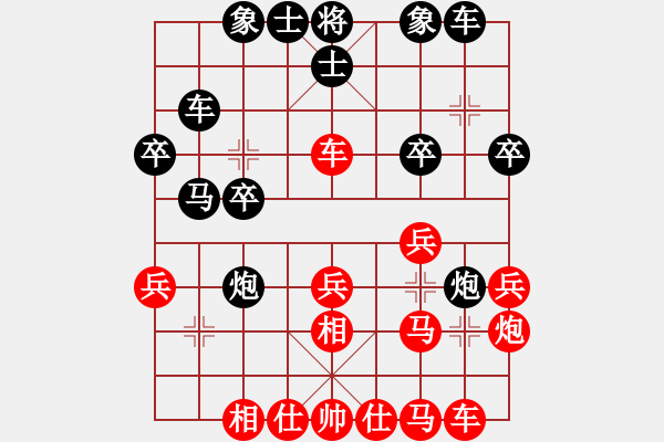 象棋棋谱图片：刘俊 先和 蔡佑广 - 步数：30 