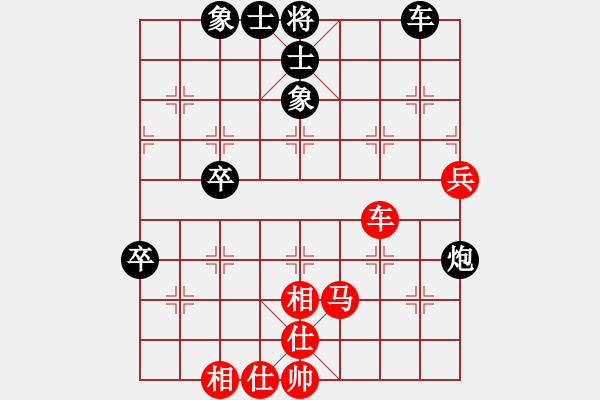 象棋棋谱图片：刘俊 先和 蔡佑广 - 步数：70 