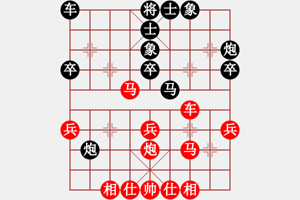 象棋棋譜圖片：天叫我殺你紅先勝zfccc - 步數(shù)：30 