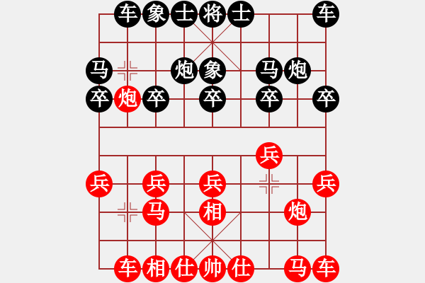 象棋棋譜圖片：一笑而過[774025820] -VS- 無[1002478078] - 步數(shù)：10 