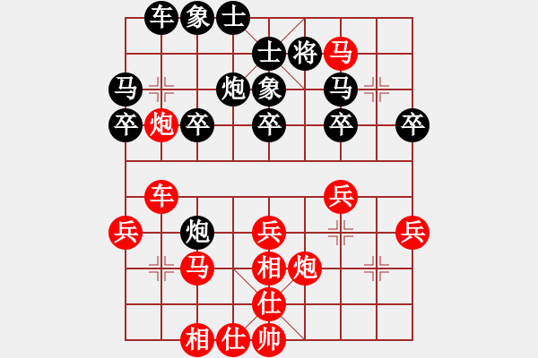 象棋棋譜圖片：一笑而過[774025820] -VS- 無[1002478078] - 步數(shù)：30 