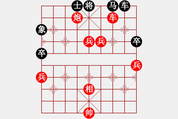 象棋棋譜圖片：杭州棋校 杜晨昊 勝 浙江 李沁 - 步數(shù)：110 