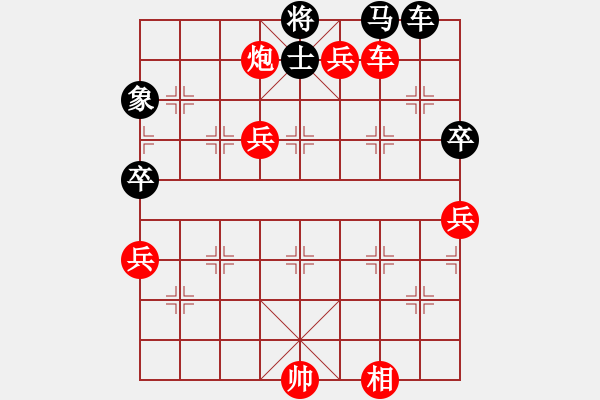 象棋棋譜圖片：杭州棋校 杜晨昊 勝 浙江 李沁 - 步數(shù)：117 