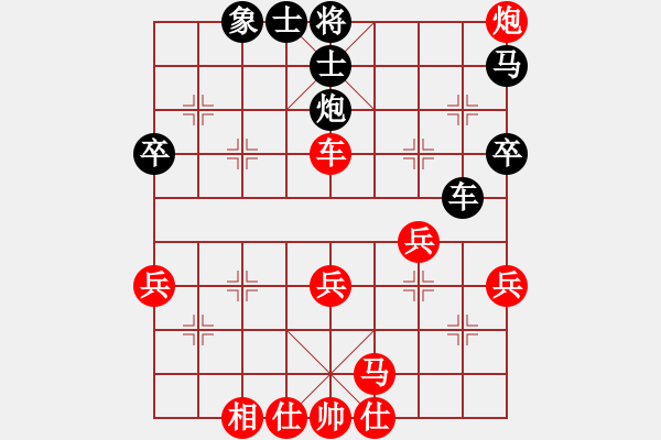 象棋棋譜圖片：杭州棋校 杜晨昊 勝 浙江 李沁 - 步數(shù)：50 