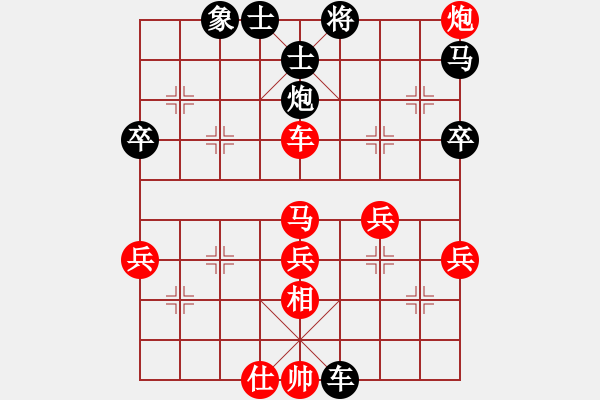 象棋棋譜圖片：杭州棋校 杜晨昊 勝 浙江 李沁 - 步數(shù)：60 