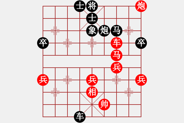 象棋棋譜圖片：杭州棋校 杜晨昊 勝 浙江 李沁 - 步數(shù)：70 