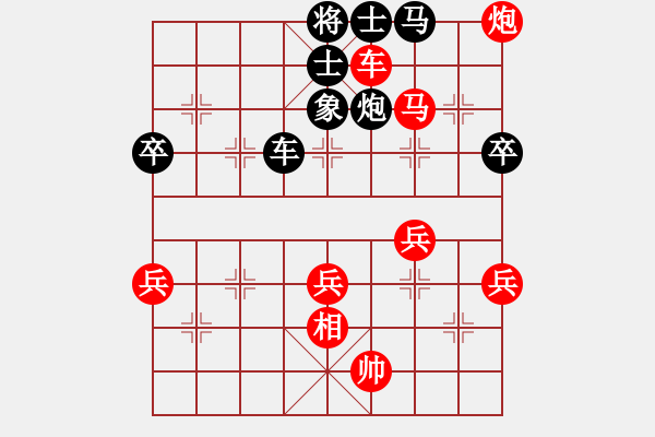 象棋棋譜圖片：杭州棋校 杜晨昊 勝 浙江 李沁 - 步數(shù)：80 