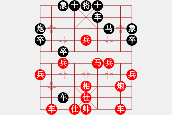 象棋棋譜圖片：藍雪 先勝 化工專賣，經(jīng)典控制 - 步數(shù)：40 