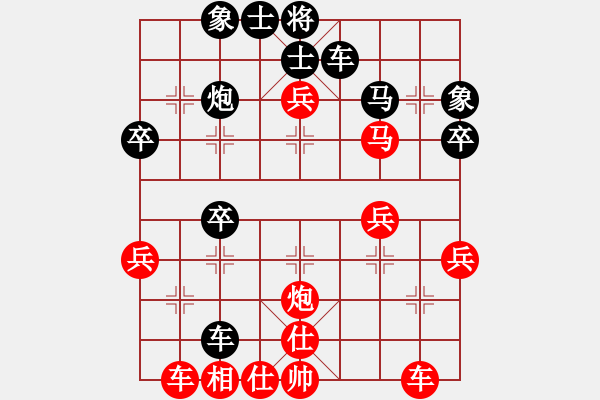 象棋棋譜圖片：藍雪 先勝 化工專賣，經(jīng)典控制 - 步數(shù)：47 