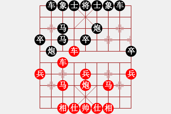 象棋棋谱图片：徐国伟 先胜 吕建陆 - 步数：30 