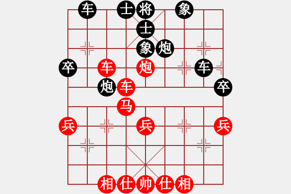 象棋棋谱图片：徐国伟 先胜 吕建陆 - 步数：40 