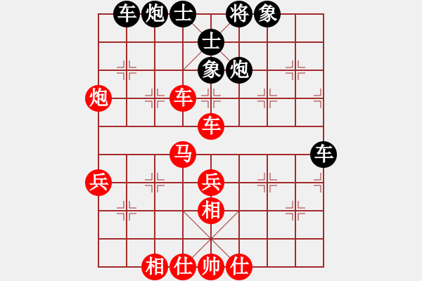 象棋棋谱图片：徐国伟 先胜 吕建陆 - 步数：50 