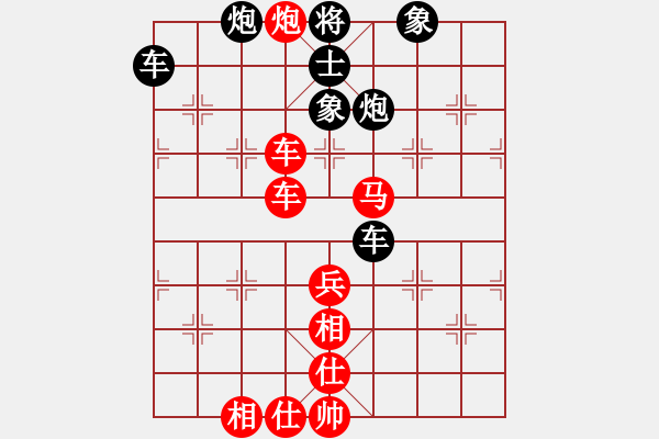 象棋棋谱图片：徐国伟 先胜 吕建陆 - 步数：60 