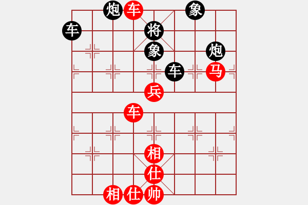 象棋棋谱图片：徐国伟 先胜 吕建陆 - 步数：70 