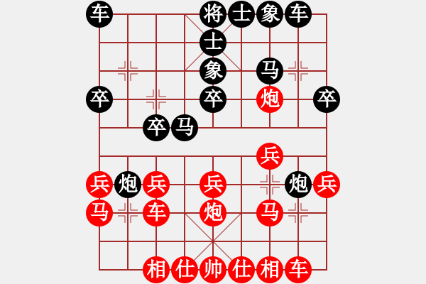 象棋棋谱图片：孙逸阳 先和 刘明 - 步数：20 