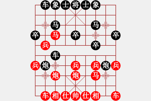 象棋棋譜圖片：小威(9段)-勝-次序與位置(8段) - 步數(shù)：20 