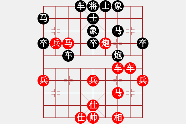 象棋棋譜圖片：小威(9段)-勝-次序與位置(8段) - 步數(shù)：40 