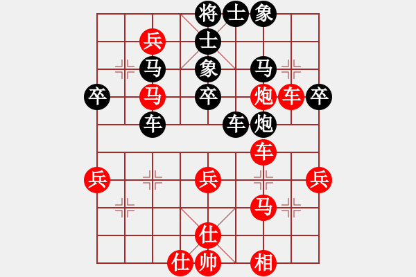 象棋棋譜圖片：小威(9段)-勝-次序與位置(8段) - 步數(shù)：50 