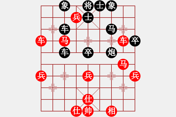 象棋棋譜圖片：小威(9段)-勝-次序與位置(8段) - 步數(shù)：60 