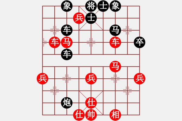 象棋棋譜圖片：小威(9段)-勝-次序與位置(8段) - 步數(shù)：70 