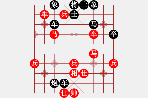 象棋棋譜圖片：小威(9段)-勝-次序與位置(8段) - 步數(shù)：75 