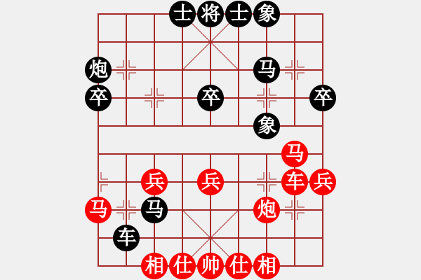 象棋棋譜圖片：五七炮對屏風馬左炮封車 - 步數(shù)：30 