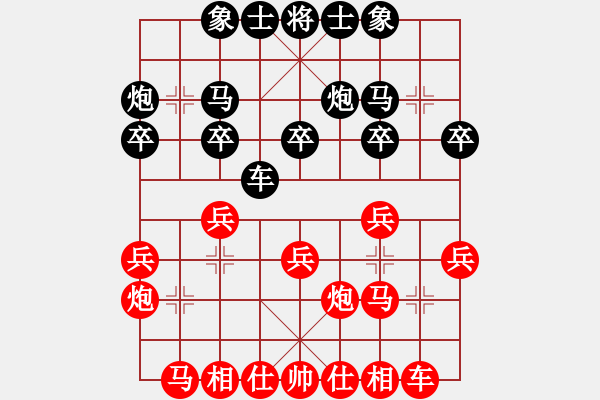 象棋棋谱图片：孙浩宇 先和 黄海林 - 步数：20 