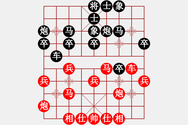 象棋棋谱图片：孙浩宇 先和 黄海林 - 步数：30 