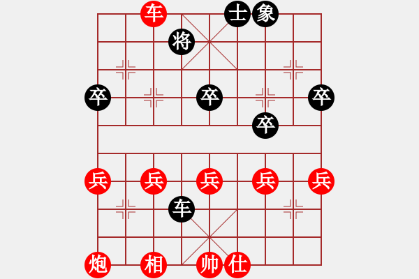 象棋棋譜圖片：戴光衛(wèi) 先勝 譚漢星 - 步數(shù)：50 