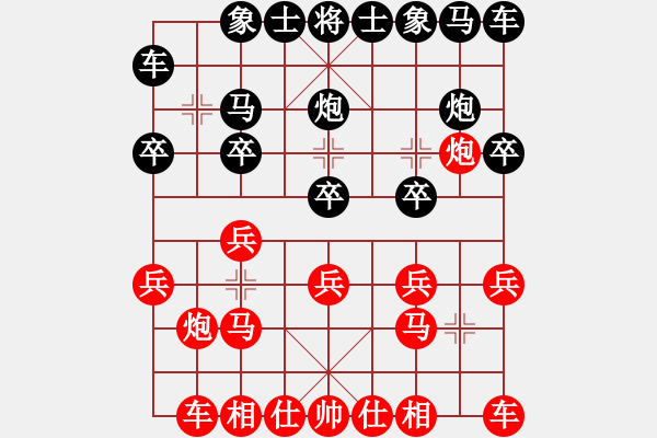 象棋棋譜圖片：三千弱水[467659710] -VS- 橫才俊儒[292832991] - 步數(shù)：10 