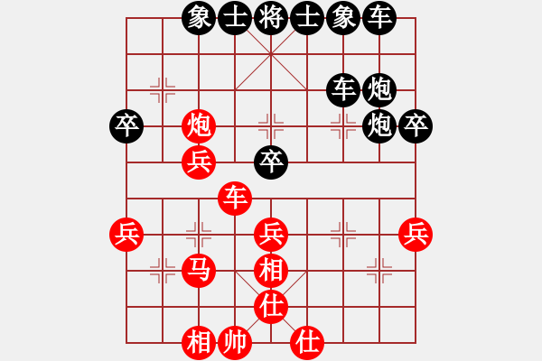 象棋棋譜圖片：三千弱水[467659710] -VS- 橫才俊儒[292832991] - 步數(shù)：40 