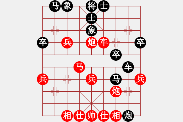 象棋棋譜圖片：wgp 先勝 知心朋友（9-1） - 步數(shù)：30 