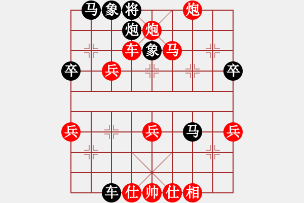 象棋棋譜圖片：wgp 先勝 知心朋友（9-1） - 步數(shù)：47 