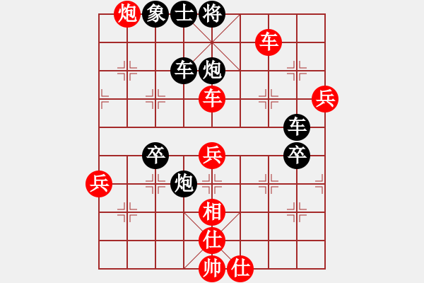 象棋棋譜圖片：神棋軟件(日帥)-和-騎豬去沖浪(人王) - 步數：110 