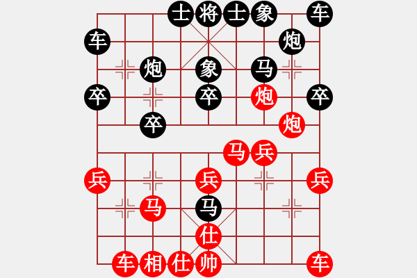 象棋棋譜圖片：神棋軟件(日帥)-和-騎豬去沖浪(人王) - 步數：20 