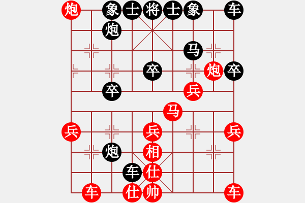 象棋棋譜圖片：神棋軟件(日帥)-和-騎豬去沖浪(人王) - 步數：30 