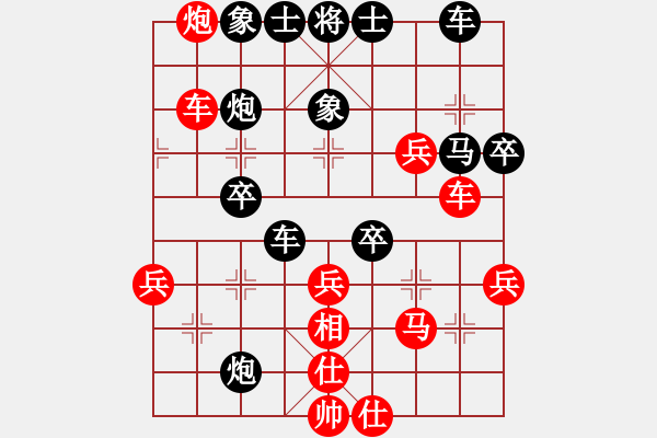 象棋棋譜圖片：神棋軟件(日帥)-和-騎豬去沖浪(人王) - 步數：50 