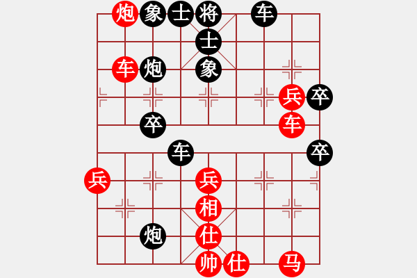 象棋棋譜圖片：神棋軟件(日帥)-和-騎豬去沖浪(人王) - 步數：60 