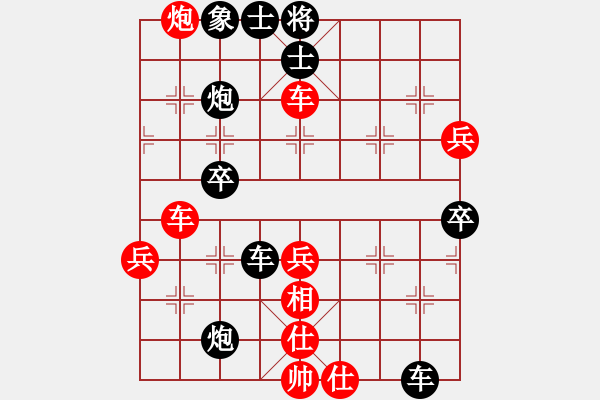 象棋棋譜圖片：神棋軟件(日帥)-和-騎豬去沖浪(人王) - 步數：70 