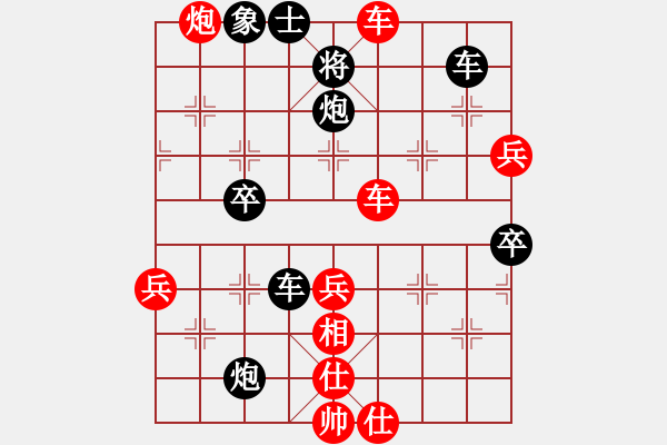 象棋棋譜圖片：神棋軟件(日帥)-和-騎豬去沖浪(人王) - 步數：80 