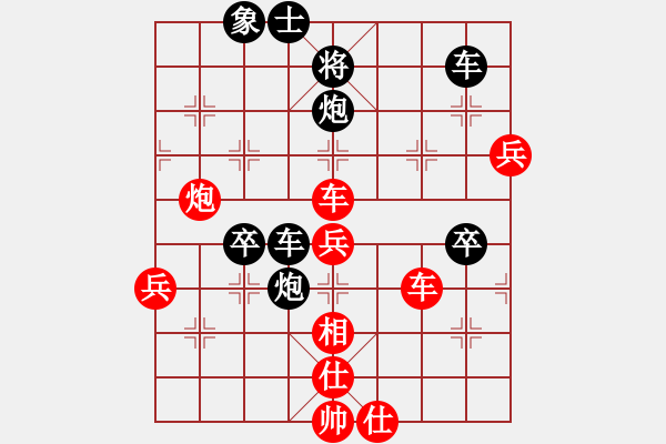 象棋棋譜圖片：神棋軟件(日帥)-和-騎豬去沖浪(人王) - 步數：90 