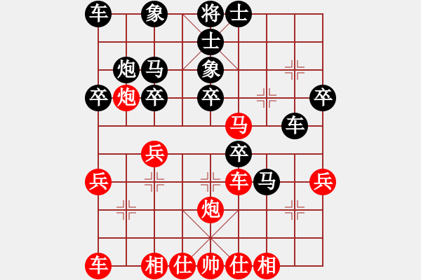 象棋棋譜圖片：bbboy002(0舵)-負(fù)-小馬一一(2舵) - 步數(shù)：30 