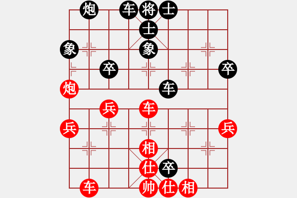 象棋棋譜圖片：bbboy002(0舵)-負(fù)-小馬一一(2舵) - 步數(shù)：50 