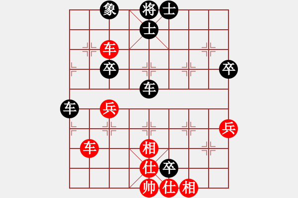 象棋棋譜圖片：bbboy002(0舵)-負(fù)-小馬一一(2舵) - 步數(shù)：60 