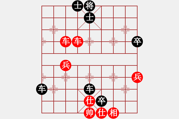 象棋棋譜圖片：bbboy002(0舵)-負(fù)-小馬一一(2舵) - 步數(shù)：70 